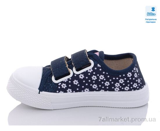 Кеди дитячі легкі Весна/осінь Weestep R107850505-WS (8 пар р.25-30) "Prime-Opt" недорого оптом від прямого постачальника, зображення 2 Кеди дитячі легкі Весна/осінь Weestep R107850505-WS (8 пар р.25-30) "Prime-Opt" недорого оптом від прямого постачальника, зображення 2