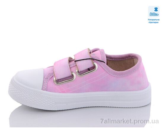 Кеды детские легкие Весна/осень Weestep R107850502-WS (8 пар р.25-30) "Prime-Opt" недорого оптом от прямого поставщика, изображение 2 Фотография Кеды детские легкие Весна/осень Weestep R107850502-WS (8 пар р.25-30) "Prime-Opt" недорого оптом от прямого поставщика, изображение 2