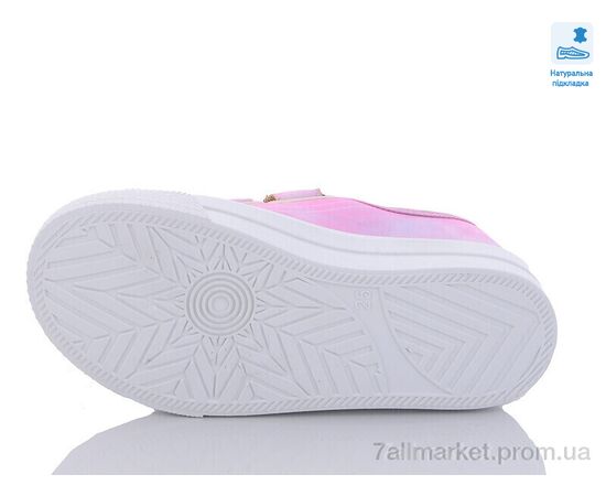 Кеды детские легкие Весна/осень Weestep R107850502-WS (8 пар р.25-30) "Prime-Opt" недорого оптом от прямого поставщика, изображение 3 Фотография Кеды детские легкие Весна/осень Weestep R107850502-WS (8 пар р.25-30) "Prime-Opt" недорого оптом от прямого поставщика, изображение 3