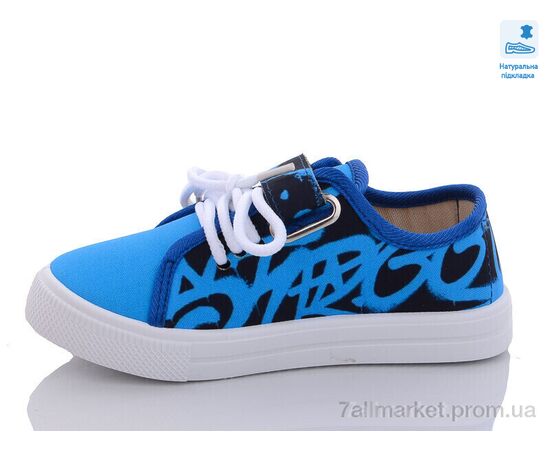 Кеды детские легкие Весна/осень Weestep R107850528-WS (8 пар р.27-34) "Prime-Opt" недорого оптом от прямого поставщика, изображение 2 Фотография Кеды детские легкие Весна/осень Weestep R107850528-WS (8 пар р.27-34) "Prime-Opt" недорого оптом от прямого поставщика, изображение 2