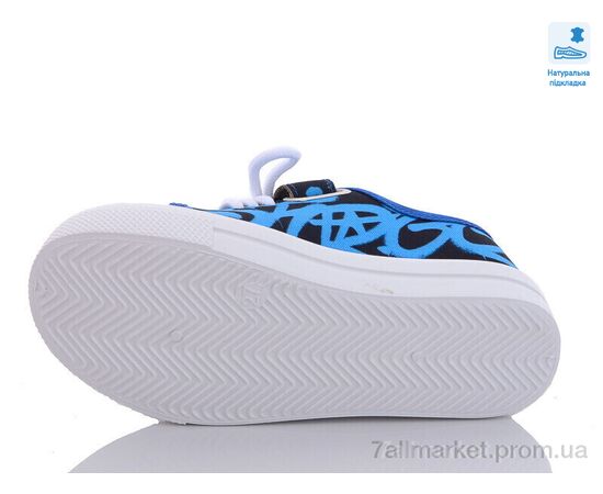 Кеды детские легкие Весна/осень Weestep R107850528-WS (8 пар р.27-34) "Prime-Opt" недорого оптом от прямого поставщика, изображение 3 Фотография Кеды детские легкие Весна/осень Weestep R107850528-WS (8 пар р.27-34) "Prime-Opt" недорого оптом от прямого поставщика, изображение 3