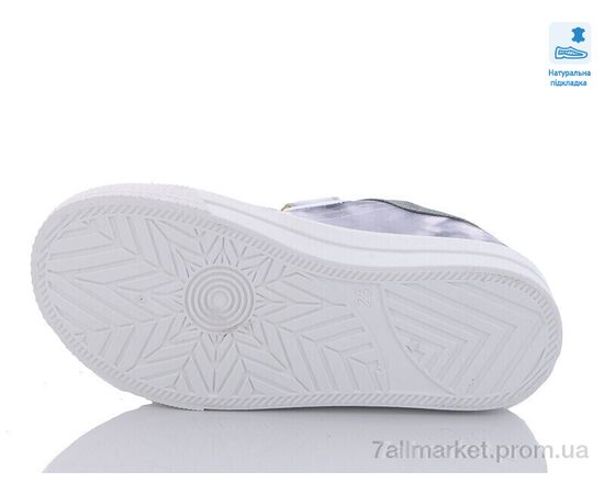 Кеды детские легкие Весна/осень Weestep R107850501-WS (8 пар р.25-30) "Prime-Opt" недорого оптом от прямого поставщика, изображение 3 Фотография Кеды детские легкие Весна/осень Weestep R107850501-WS (8 пар р.25-30) "Prime-Opt" недорого оптом от прямого поставщика, изображение 3