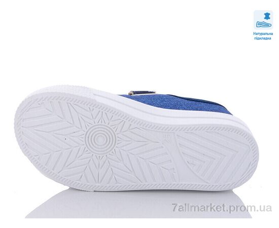 Кеды детские легкие Весна/осень Weestep R107850503-WS (8 пар р.25-30) "Prime-Opt" недорого оптом от прямого поставщика, изображение 3 Фотография Кеды детские легкие Весна/осень Weestep R107850503-WS (8 пар р.25-30) "Prime-Opt" недорого оптом от прямого поставщика, изображение 3