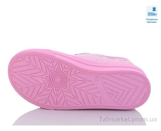 Кеди дитячі легкі Весна/осінь Weestep R107850507-WS (8 пар р.25-30) "Prime-Opt" недорого оптом від прямого постачальника, зображення 3 Кеди дитячі легкі Весна/осінь Weestep R107850507-WS (8 пар р.25-30) "Prime-Opt" недорого оптом від прямого постачальника, зображення 3