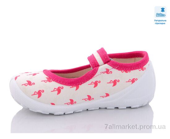 Фотография Тапки детские домашние Весна/осень Weestep R107850511-WS (8 пар р.22-29) "Prime-Opt" недорого оптом от прямого поставщика, изображение 2