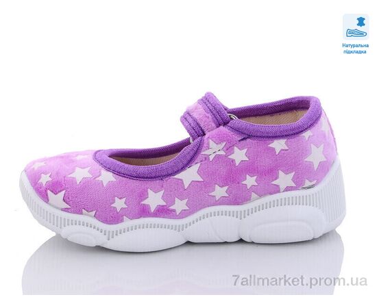 Фотография Тапки детские домашние Весна/осень Weestep R107850514-WS (8 пар р.25-32) "Prime-Opt" недорого оптом от прямого поставщика, изображение 2