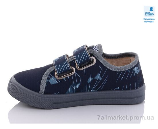 Кеды детские легкие Весна/осень Weestep R107850500-WS (8 пар р.27-34) "Prime-Opt" недорого оптом от прямого поставщика, изображение 2 Фотография Кеды детские легкие Весна/осень Weestep R107850500-WS (8 пар р.27-34) "Prime-Opt" недорого оптом от прямого поставщика, изображение 2