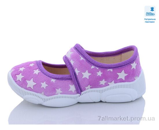 Фотография Тапки детские домашние Весна/осень Weestep R107850518-WS (8 пар р.25-32) "Prime-Opt" недорого оптом от прямого поставщика, изображение 2