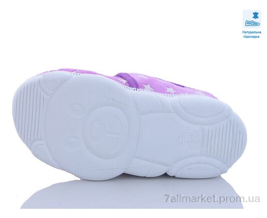 Фотография Тапки детские домашние Весна/осень Weestep R107850518-WS (8 пар р.25-32) "Prime-Opt" недорого оптом от прямого поставщика, изображение 3