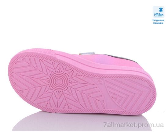 Кеди дитячі легкі Весна/осінь Weestep R107850510-WS (8 пар р.25-30) "Prime-Opt" недорого оптом від прямого постачальника, зображення 3 Кеди дитячі легкі Весна/осінь Weestep R107850510-WS (8 пар р.25-30) "Prime-Opt" недорого оптом від прямого постачальника, зображення 3