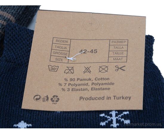 Фотография Носки для мужчин Зима 025 mix (12 шт. р.сетка 42-45) "Textile" недорого оптом от прямого поставщика, изображение 2