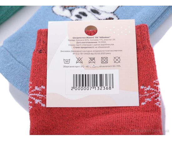Фотография Носки женские Зима 278 (08090) mix (12 шт. р.сетка 36-41) "Obuvok" недорого оптом от прямого поставщика, изображение 2