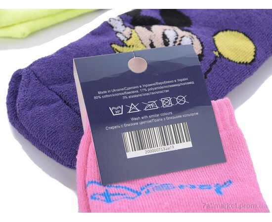 Фотография Носочки для детей Зима 442 (08087) mix (12 шт. р.сетка 26-35) "Obuvok" недорого оптом от прямого поставщика, изображение 2