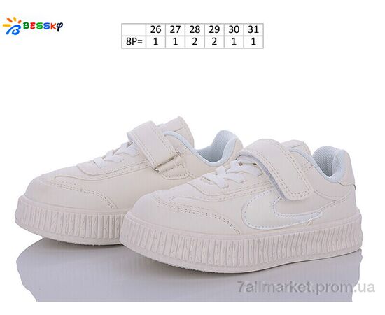 Кросівки дитячі модні Весна/осінь BD3371-1B (8 пар р.26-31) "Bessky-Kellaifeng" недорого оптом від прямого постачальника, зображення 2 Кросівки дитячі модні Весна/осінь BD3371-1B (8 пар р.26-31) "Bessky-Kellaifeng" недорого оптом від прямого постачальника, зображення 2