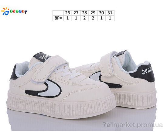 Кросівки дитячі модні Весна/осінь BD3371-3B (8 пар р.26-31) "Bessky-Kellaifeng" недорого оптом від прямого постачальника, зображення 2