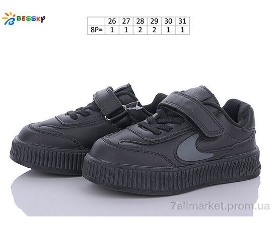 Фотография Кроссовки детские модные Весна/осень BD3371-4B (8 пар р.26-31) "Bessky-Kellaifeng" недорого оптом от прямого поставщика, изображение 2