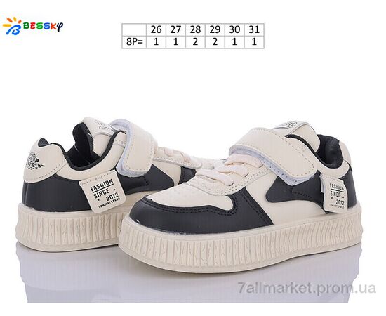 Кросівки дитячі модні Весна/осінь BD3370-1B (8 пар р.26-31) "Bessky-Kellaifeng" недорого оптом від прямого постачальника, зображення 2