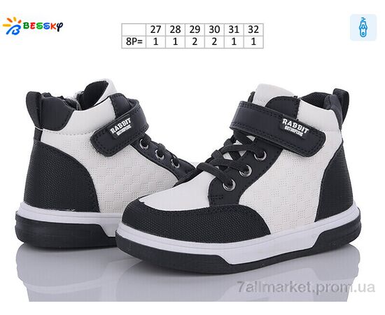 Черевики дитячі зручні Весна/осінь BE3386-3B (8 пар р.27-32) "Bessky-Kellaifeng" недорого оптом від прямого постачальника, зображення 2