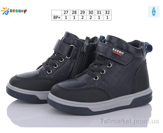Черевики дитячі зручні Весна/осінь BE3386-4B (8 пар р.27-32) "Bessky-Kellaifeng" недорого оптом від прямого постачальника, зображення 2