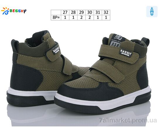 Черевики дитячі зручні Весна/осінь BE3385-2B (8 пар р.27-32) "Bessky-Kellaifeng" недорого оптом від прямого постачальника, зображення 2