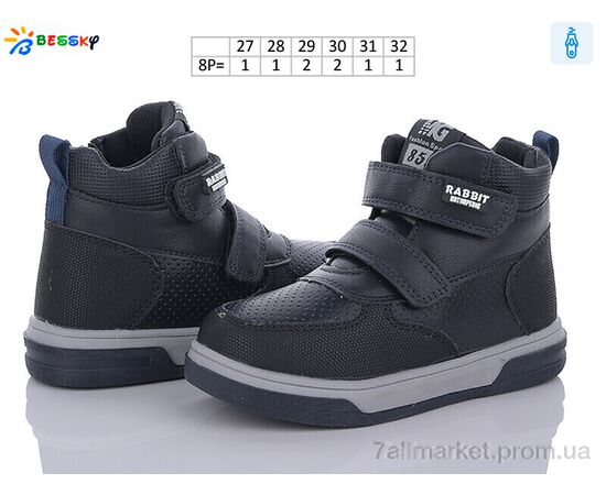 Черевики дитячі зручні Весна/осінь BE3385-4B (8 пар р.27-32) "Bessky-Kellaifeng" недорого оптом від прямого постачальника, зображення 2