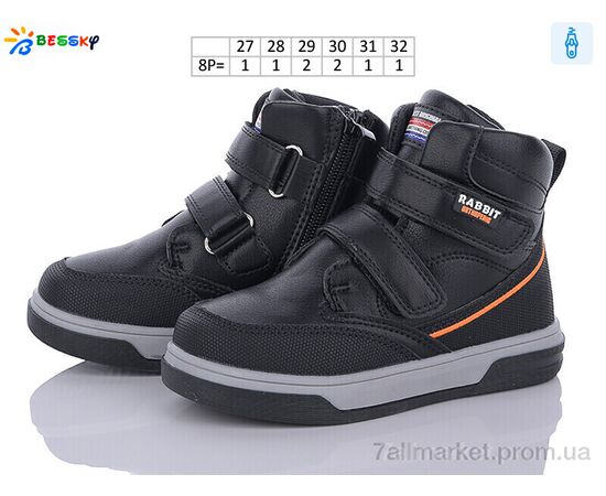 Черевики дитячі зручні Весна/осінь BE3384-1B (8 пар р.27-32) "Bessky-Kellaifeng" недорого оптом від прямого постачальника, зображення 2