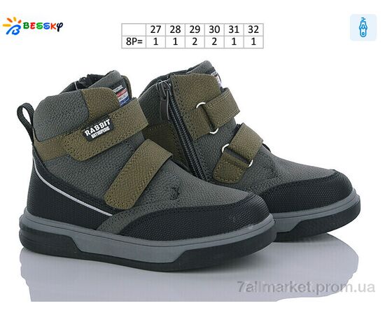 Черевики дитячі зручні Весна/осінь BE3384-2B (8 пар р.27-32) "Bessky-Kellaifeng" недорого оптом від прямого постачальника, зображення 2
