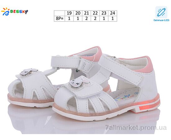 Фотография Босоножки детские летние Лето BL3372-1S LED (8 пар р.19-24) "Bessky-Kellaifeng" недорого оптом от прямого поставщика, изображение 2