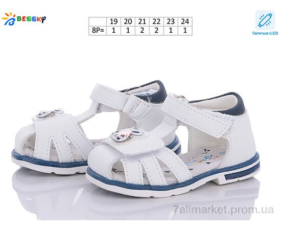 Фотография Босоножки детские летние Лето BL3372-3S LED (8 пар р.19-24) "Bessky-Kellaifeng" недорого оптом от прямого поставщика, изображение 2