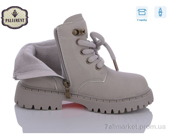 Фотография Ботинки детские удобные Весна/осень MP21 (8 пар р.28-32) "PALIAMENT" недорого оптом от прямого поставщика, изображение 2