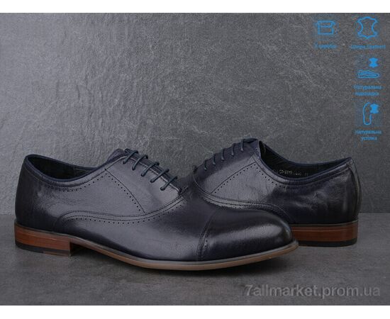 Туфлі чоловічі стильні Весна/осінь Z510 (8 пар р.40-45) "Dan Marest" недорого оптом від прямого постачальника, зображення 2
