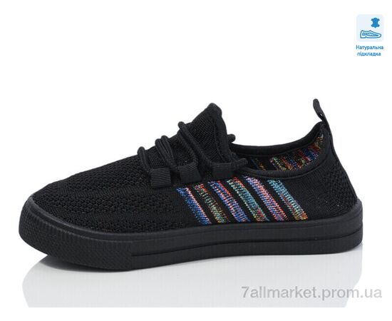 Кросівки дитячі модні Весна/осінь Weestep R107850652-WS (6 пар р.27-32) "Prime-Opt" недорого оптом від прямого постачальника, зображення 2