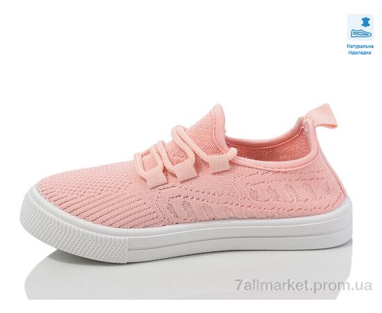 Кросівки дитячі модні Весна/осінь Weestep R107850654-WS (6 пар р.27-32) "Prime-Opt" недорого оптом від прямого постачальника, зображення 2