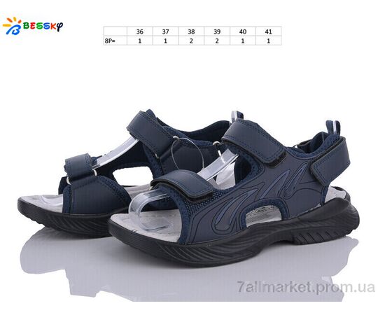 Фотография Сандалии детские летние Лето BL3320-2D (8 пар р.36-41) "Bessky-Kellaifeng" недорого оптом от прямого поставщика, изображение 2