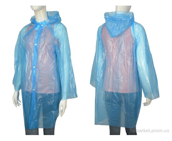 Дождевик для детей Весна/осень YJ92 blue (10 шт. р.сетка One size) "HOROSO HOME" недорого оптом от прямого поставщика, изображение 2 Фотография Дождевик для детей Весна/осень YJ92 blue (10 шт. р.сетка One size) "HOROSO HOME" недорого оптом от прямого поставщика, изображение 2