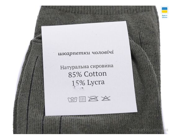 Шкарпетки для чоловіків Весна/осінь T18 green (12 шт. р.сітка41-47) "Textile" недорого оптом від прямого постачальника, зображення 2 Шкарпетки для чоловіків Весна/осінь T18 green (12 шт. р.сітка41-47) "Textile" недорого оптом від прямого постачальника, зображення 2