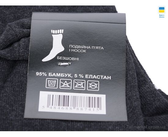 Шкарпетки для чоловіків Весна/осінь T20 mix (12 шт. р.сітка38-41) "Textile" недорого оптом від прямого постачальника, зображення 2 Шкарпетки для чоловіків Весна/осінь T20 mix (12 шт. р.сітка38-41) "Textile" недорого оптом від прямого постачальника, зображення 2