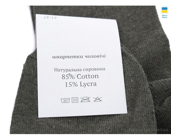 Фотография Носки для мужчин Весна/осень T21 green (12 шт. р.сетка 41-47) "Textile" недорого оптом от прямого поставщика, изображение 2