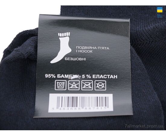 Шкарпетки для чоловіків Весна/осінь T22 mix (12 шт. р.сітка43-45) "Textile" недорого оптом від прямого постачальника, зображення 2 Шкарпетки для чоловіків Весна/осінь T22 mix (12 шт. р.сітка43-45) "Textile" недорого оптом від прямого постачальника, зображення 2