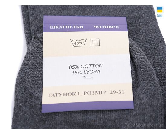 Шкарпетки для чоловіків Весна/осінь T23 mix (12 шт. р.сітка43-45) "Textile" недорого оптом від прямого постачальника, зображення 2 Шкарпетки для чоловіків Весна/осінь T23 mix (12 шт. р.сітка43-45) "Textile" недорого оптом від прямого постачальника, зображення 2