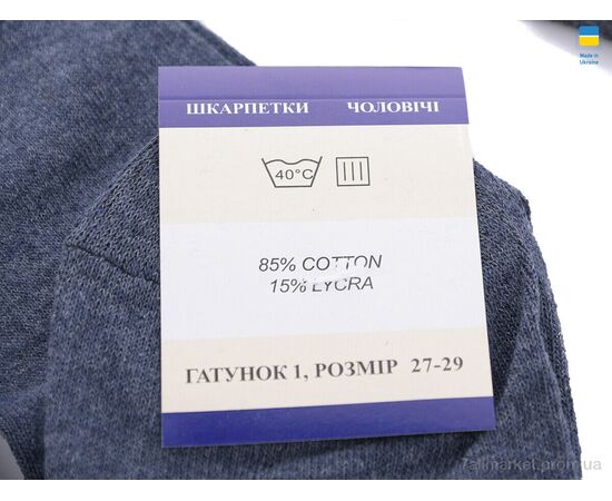 Шкарпетки для чоловіків Весна/осінь T25 mix (12 шт. р.сітка41-43) "Textile" недорого оптом від прямого постачальника, зображення 2 Шкарпетки для чоловіків Весна/осінь T25 mix (12 шт. р.сітка41-43) "Textile" недорого оптом від прямого постачальника, зображення 2