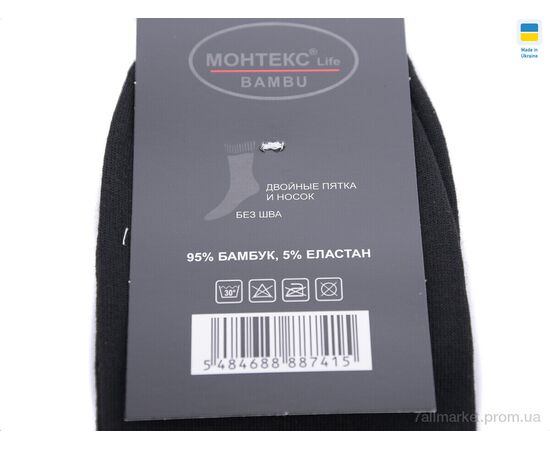 Шкарпетки для чоловіків Весна/осінь TT27 black (12 шт. р.сітка41-44) "Textile" недорого оптом від прямого постачальника, зображення 2 Шкарпетки для чоловіків Весна/осінь TT27 black (12 шт. р.сітка41-44) "Textile" недорого оптом від прямого постачальника, зображення 2