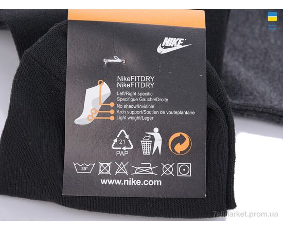 Шкарпетки для чоловіків Весна/осінь T1 mix (12 шт. р.сітка41-47) "Textile" недорого оптом від прямого постачальника, зображення 3 Шкарпетки для чоловіків Весна/осінь T1 mix (12 шт. р.сітка41-47) "Textile" недорого оптом від прямого постачальника, зображення 3