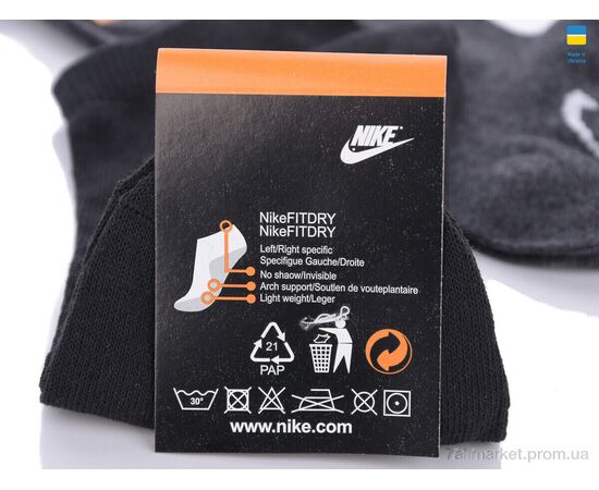 Фотография Носки для мужчин Весна/осень T13 mix (12 шт. р.сетка 41-47) "Textile" недорого оптом от прямого поставщика, изображение 3