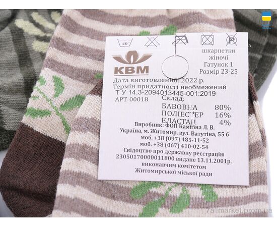 Фотография Носки женские Весна/осень T7 mix (12 шт. р.сетка 35-38) "Textile" недорого оптом от прямого поставщика, изображение 2