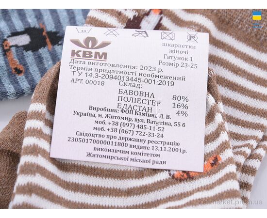 Фотография Носки женские Весна/осень T8 mix (12 шт. р.сетка 35-38) "Textile" недорого оптом от прямого поставщика, изображение 2