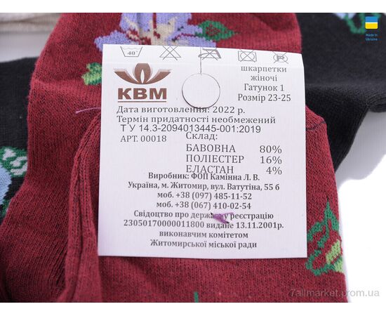 Фотография Носки женские Весна/осень T9 mix (12 шт. р.сетка 35-38) "Textile" недорого оптом от прямого поставщика, изображение 2