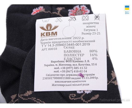 Фотография Носки женские Весна/осень T10 mix (12 шт. р.сетка 35-38) "Textile" недорого оптом от прямого поставщика, изображение 2