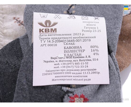 Фотография Носки женские Весна/осень T11 mix (12 шт. р.сетка 35-38) "Textile" недорого оптом от прямого поставщика, изображение 2