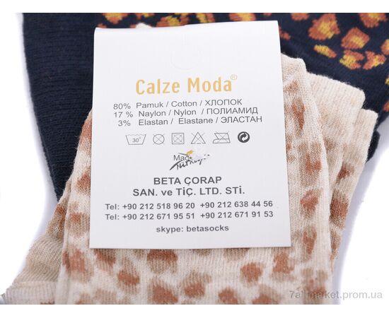 Фотография Носки женские Весна/осень T39 mix (12 шт. р.сетка 36-40) "Textile" недорого оптом от прямого поставщика, изображение 2